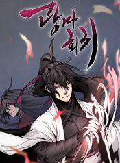 The return of the Crazy Demon
