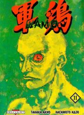 Shamo