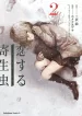 large_cover_2